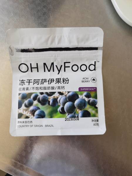 OH Myfood 冻干阿萨伊果粉