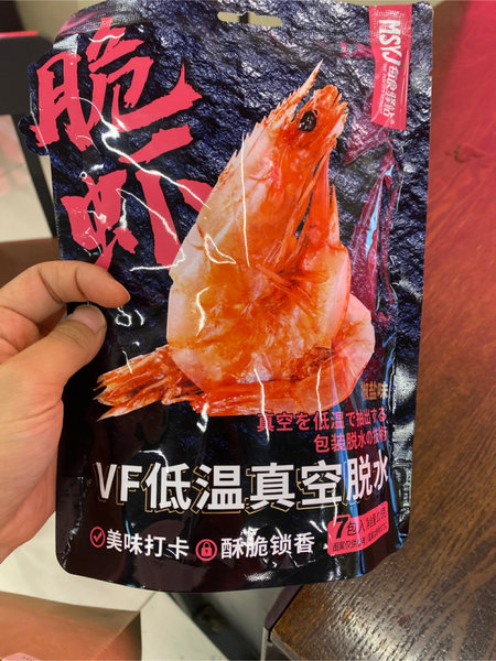 每食驿站 脆虾