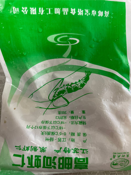 鱼虾共舞 牌高邮河虾仁