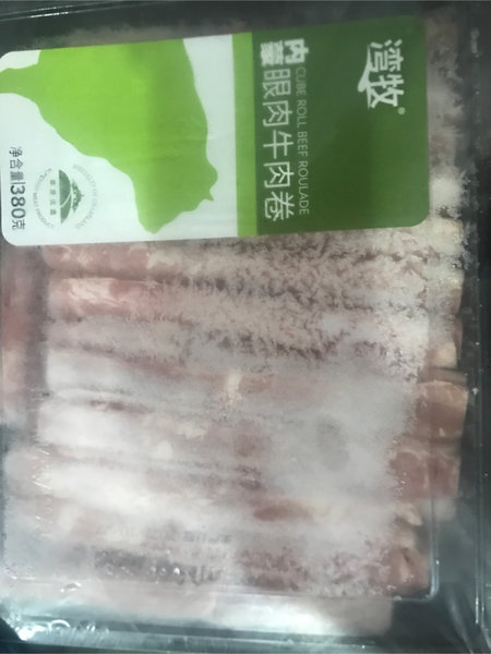 湾牧 内蒙眼肉牛肉卷