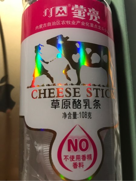 蒙亮 草原乳酪条