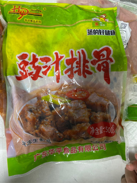 华平食品 豉汁排骨