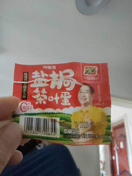 众合 盐焗茶叶蛋