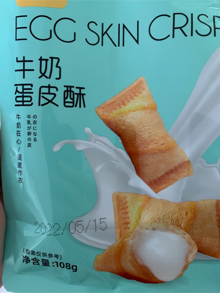 云朵酱 牛奶蛋皮酥