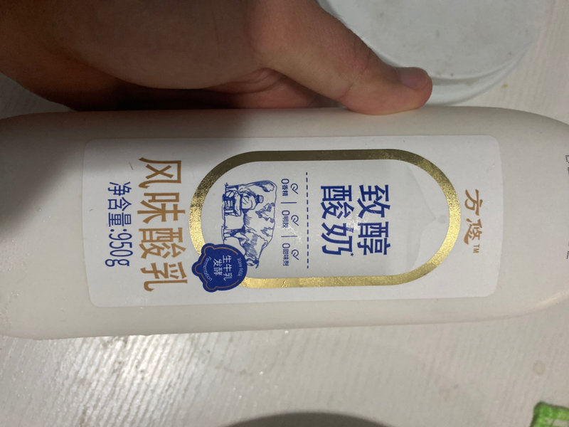 方悠 致醇酸奶(风味酸乳)