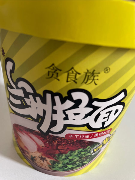 贪食族 兰州拉面