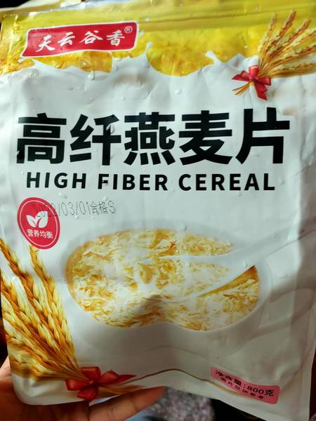 天云谷香 即食燕麦片