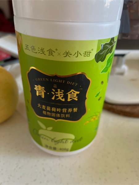 五色浅食 大麦苗荷叶营养餐