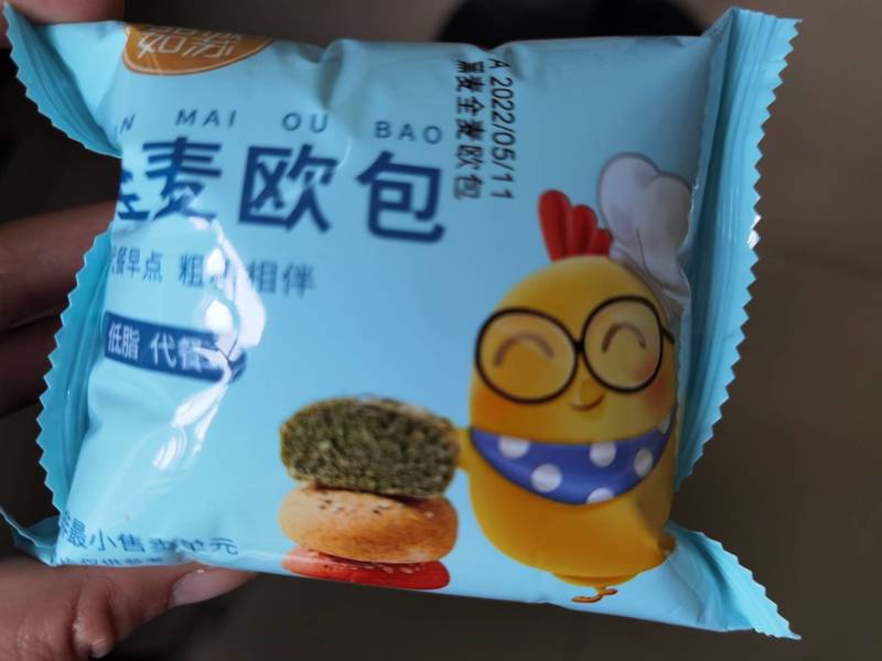 品诚如苏 全麦欧包