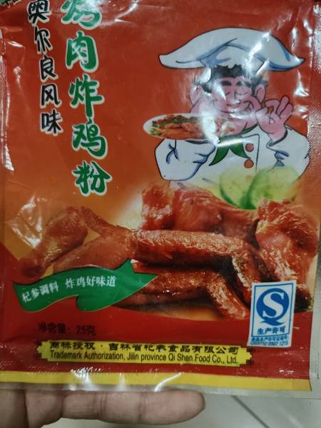 蓝天 烤肉炸鸡粉