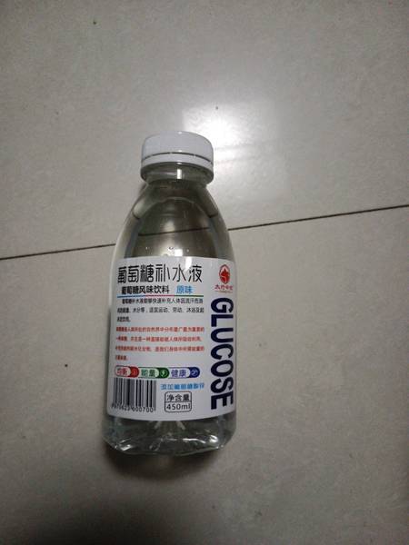 太行中饮 葡萄糖补水液原味450ml