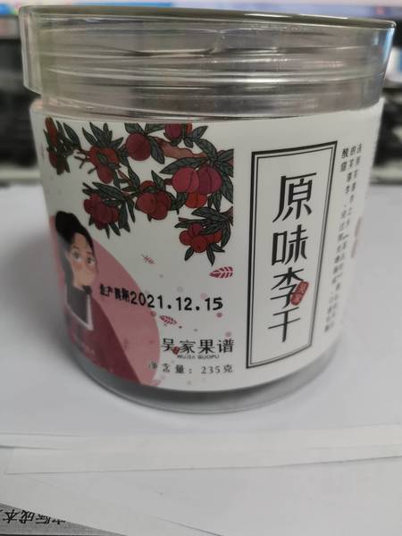 吴家果谱 原味李干235g