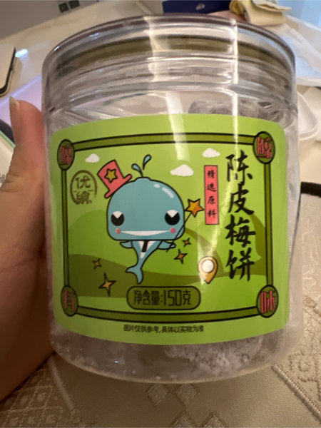 华味亨 优飨 陈皮梅饼