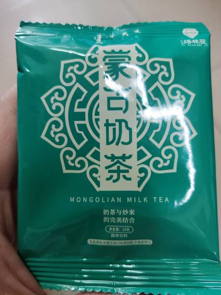 塔林花 蒙古奶茶