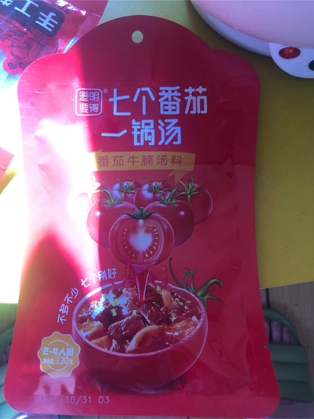 澄明要得 番茄牛腩汤料