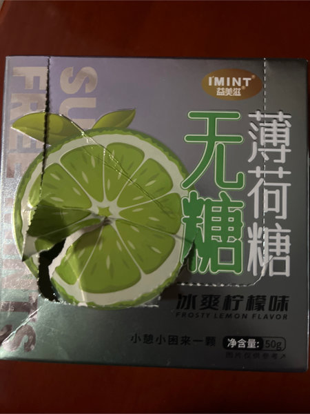 IMINT益美滋 无糖薄荷糖【冰霜柠檬味】