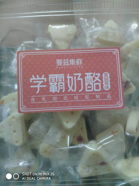 曼兹集鲜 学霸奶酪(蔓越梅味)