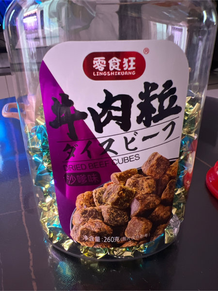 零食狂 沙嗲味牛肉粒