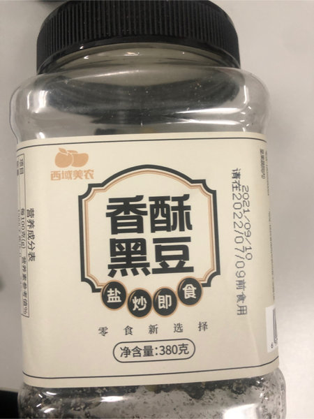 西域美农 香酥黑豆380g