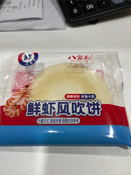 八宝利 鲜虾风吹饼(内膜)