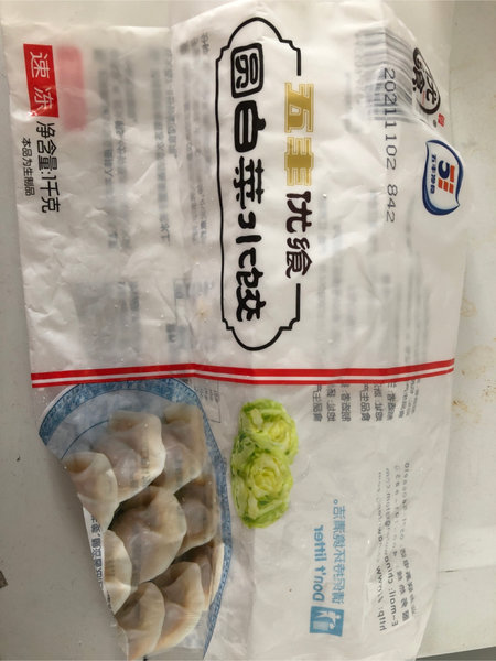 五丰 1000g优飨圆白菜水饺