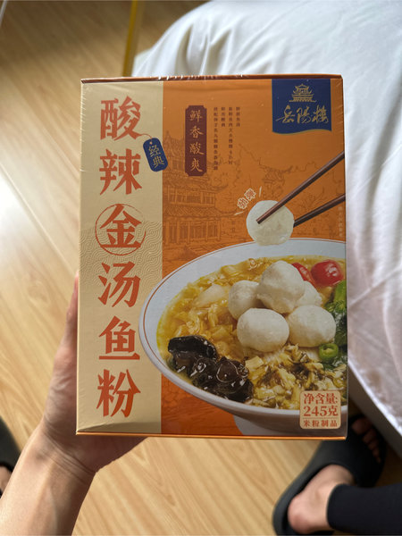 岳阳楼 酸辣金汤鱼粉