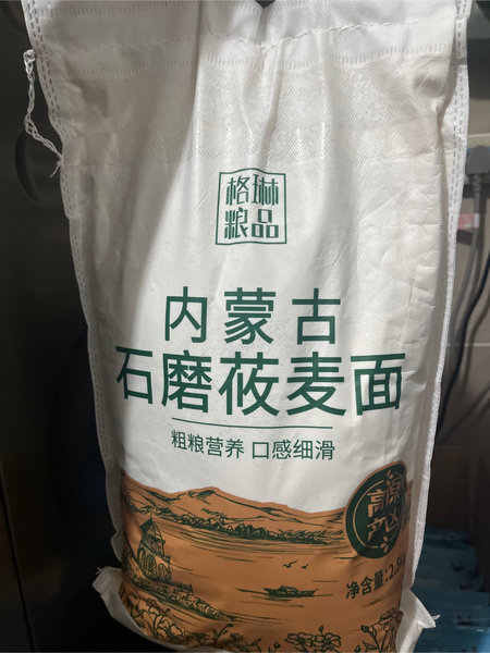 格琳诺尔 石磨莜麦面粉