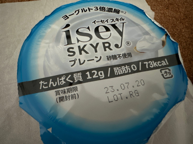 isey 原味无糖高蛋白酸奶