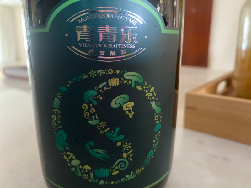 青青乐 酵素