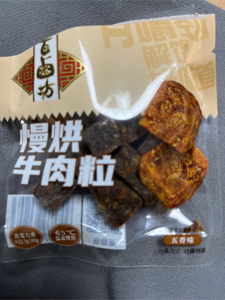 百卤坊 慢烘牛肉粒