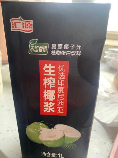 汇源 生榨椰浆植物蛋白饮料 1L