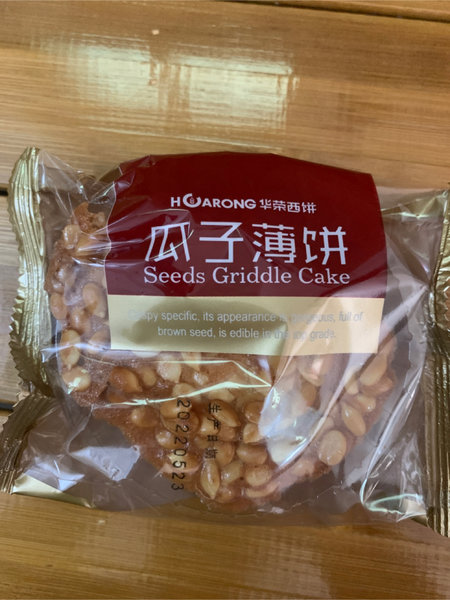 华容西饼 瓜子薄饼