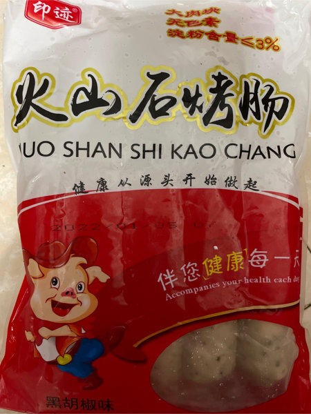 <em>印迹</em> 火山石<em>烤肠</em>黑胡椒600g