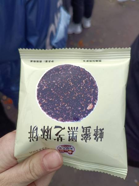 大华 关心米通 (150G)