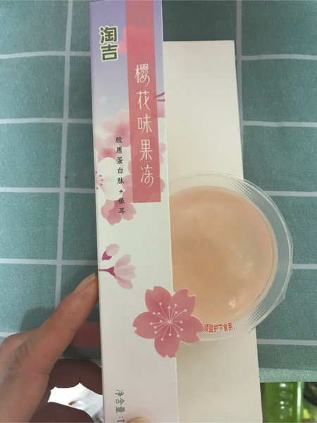 淘吉 195g樱花味果冻