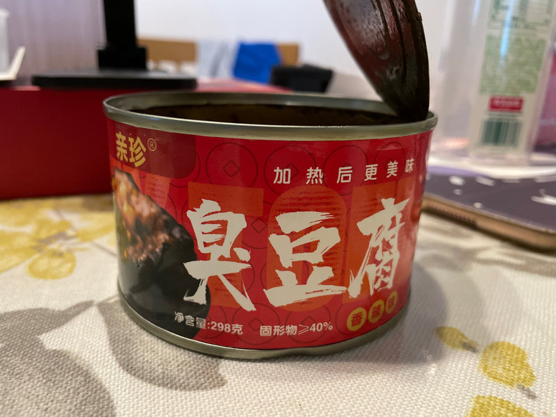 亲珍 <em>298g</em>罐装臭豆腐香辣味