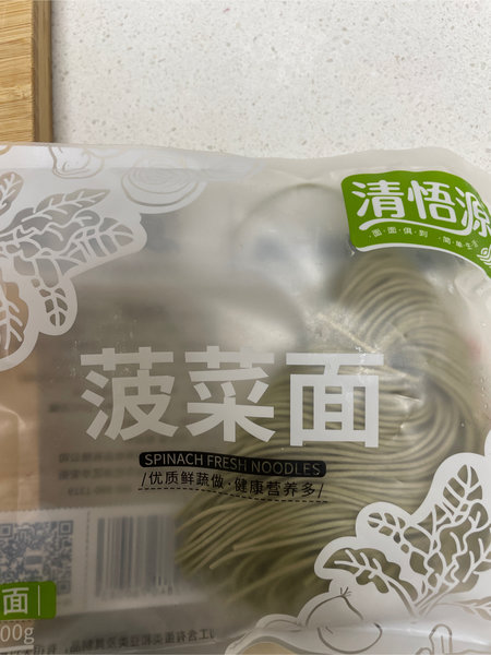 清悟源 菠菜鲜面  鲜制半干面 400g  J