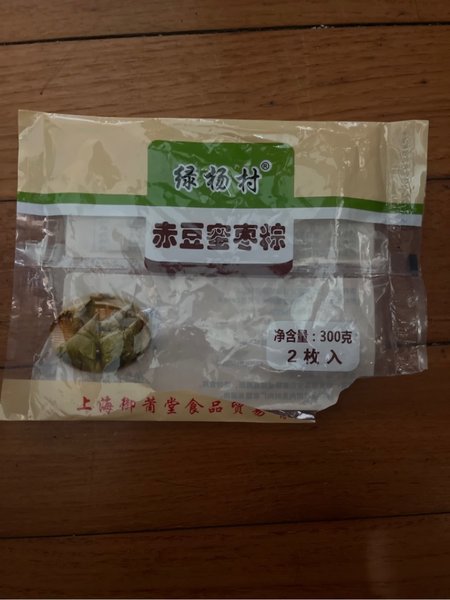 绿扬村 赤豆蜜枣粽