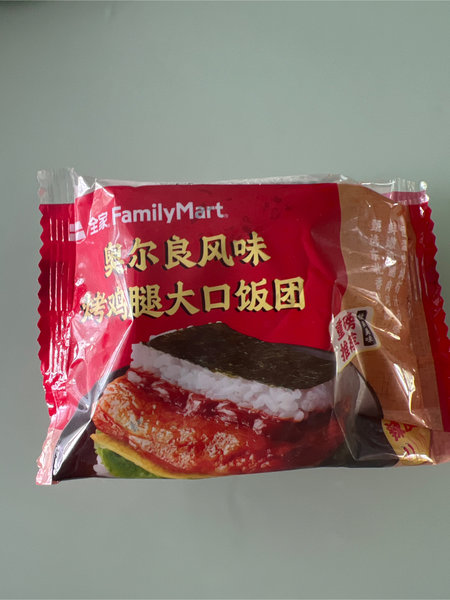 全家 /FamilyMart奥尔良风味烤鸡腿大饭团