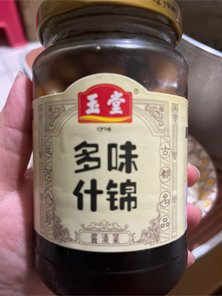 玉堂 多味什锦