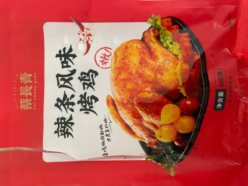 蔡长青 辣条口味烤鸡