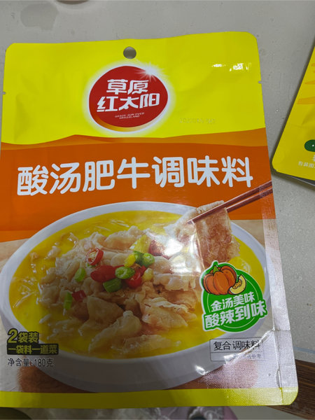 草原红太阳 酸汤肥牛调味料