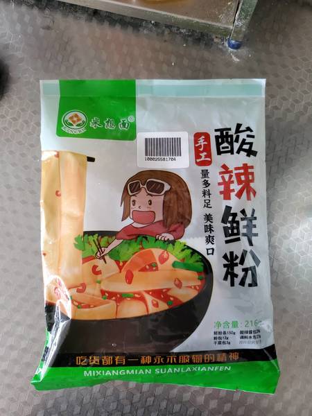 米想面 米皮350g