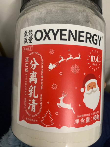 OXYENERGY 分离乳清蛋白粉(可尔酸酸乳风味)