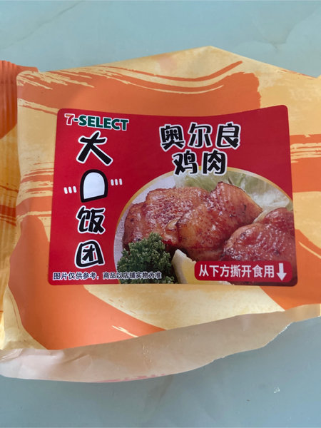 7-select 奥尔良鸡肉大口饭团