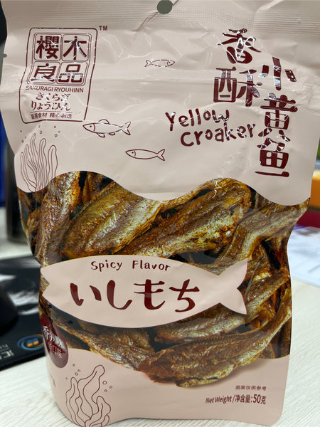 樱木良品 香酥小黄鱼(香辣味)