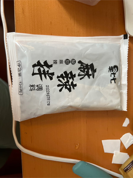 添味达 麻辣拌调味