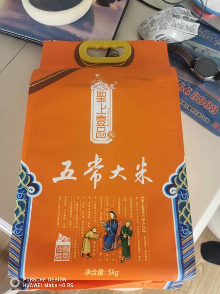 圣上壹品 淡雅香5kg