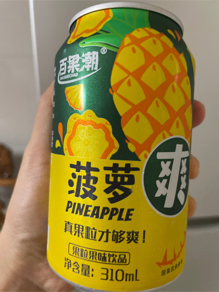 百果潮 百果瀚菠萝爽