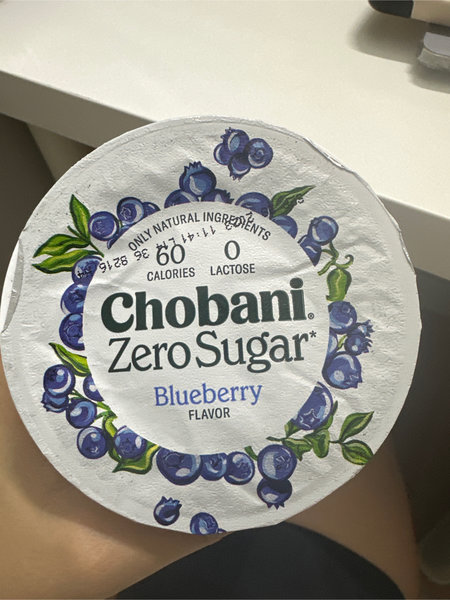 Chobani 零糖酸奶【蓝莓味】